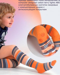 Колготки махра с ABS разные цвета